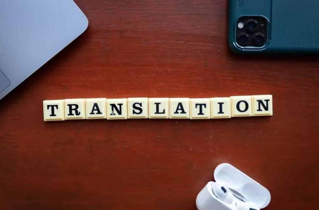 Språk och säkerhet inom digital hälso- och sjukvård: Varför översättning är viktigt